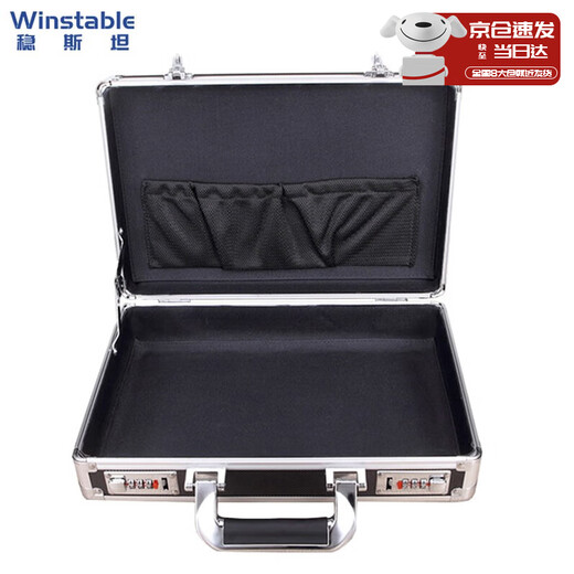 Wenstan W7339 lockable aluminum alloy suitcase, portable double password tool box, document storage box, black empty box (36*24*10)