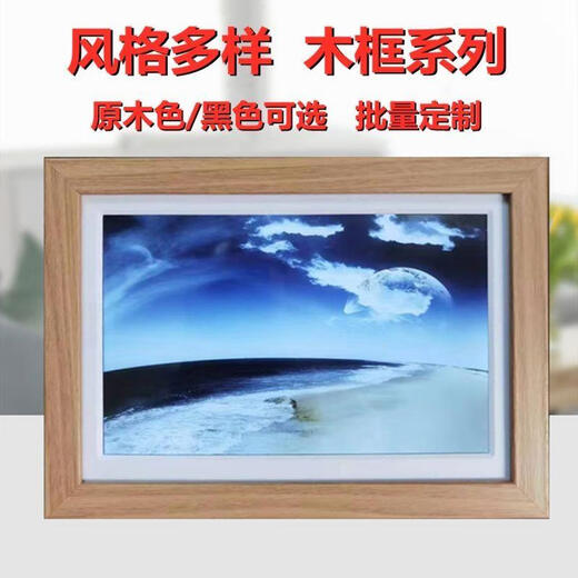 Marco de fotos digital audiovisual en color Marco de fotos en la nube inteligente WiFi de 10 pulgadas Transmisión inalámbrica táctil HD Rotación de pantalla horizontal y vertical Marco de fotos en la nube de 10 pulgadas blanco (memoria 32G)