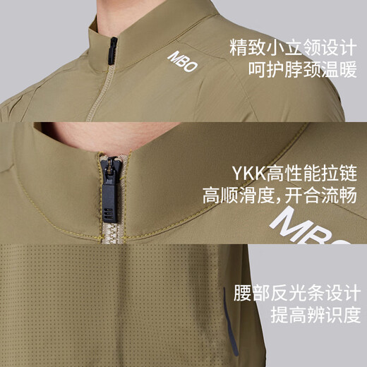 MBO Men's Professional Cycling Windbreaker Lightweight W140 Outdoor Road Cycling Sports Cycling Jersey Gray Brown 2XL