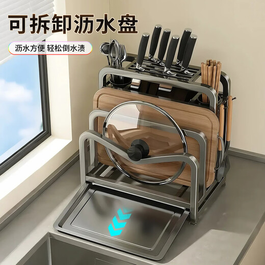 Jia helper stainless steel knife holder kitchen knife storage rack cutting board kitchen knife double chopping board knife chopstick cage pot lid storage integrated shelf