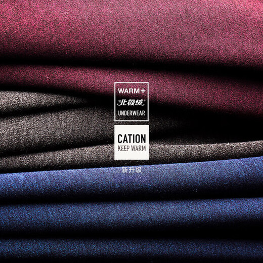 Arctic Velvet Seamless Heating Thermal Underwear Men's Plus Velvet Teenagers Winter Close-fitting Thin Cold-Resistant Autumn Clothes and Autumn Pants Set Black Gray + Black Two Sets Men's XL 120-155 Jin Jin equals 0.5 kg - Light and Warm