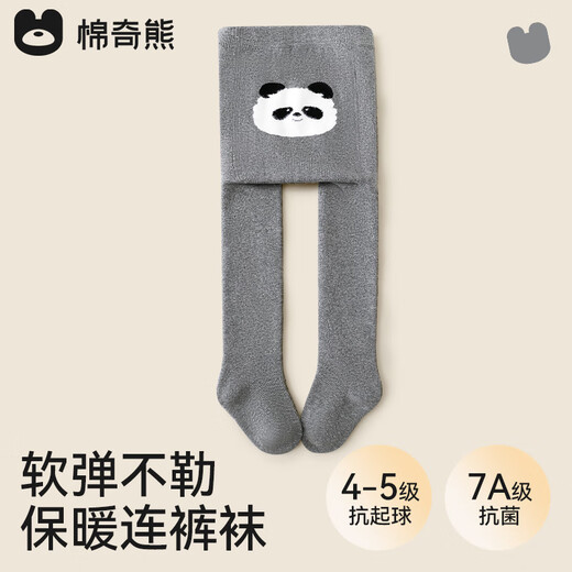 Mianqi Bear Baby Leggings Autumn and Winter Thickened Big Butt Cotton Pants Baby Winter Tights Children's Warm Pants Plus Velvet Pantyhose KW152-850-Panda-Pantyhose Single Pack Thickened Terry Keeps Warm 1-2 Years Old - Suitable for Height 75-85cm Recommended Weight 15-22 Jin Jin is equal to about 0.5 kg