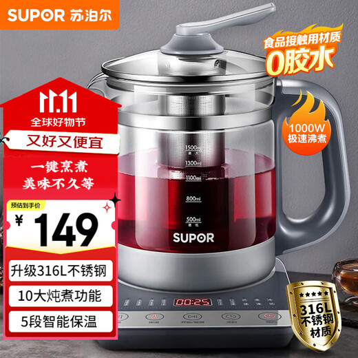 SUPOR 1.5L Health Pot Hot Water Kettle Tea Boiler Tea Kettle Electric Kettle Constant Temperature Kettle 316L Stainless Steel Insulated Flower Tea Kettle with Filter SW-15YJ30A