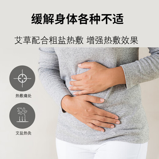 Bian Taiyi hot compress bag physiotherapy bag sea salt hot compress bag salt bag hot compress bag coarse salt hot compress bag electric heating moxa salt moxibustion physiotherapy blanket