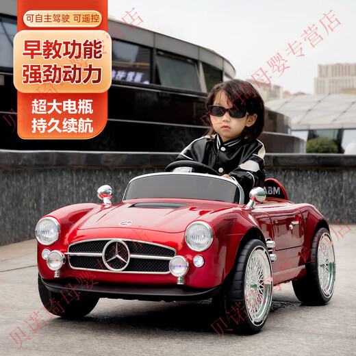 Kangshuai Aibeimei children's electric car for boys and girls four-wheeled car imitation Mercedes-Benz retro classic electric car remote control baby stroller toy beige + four-wheel drive + leather seat + hard wheels + 12V7A battery