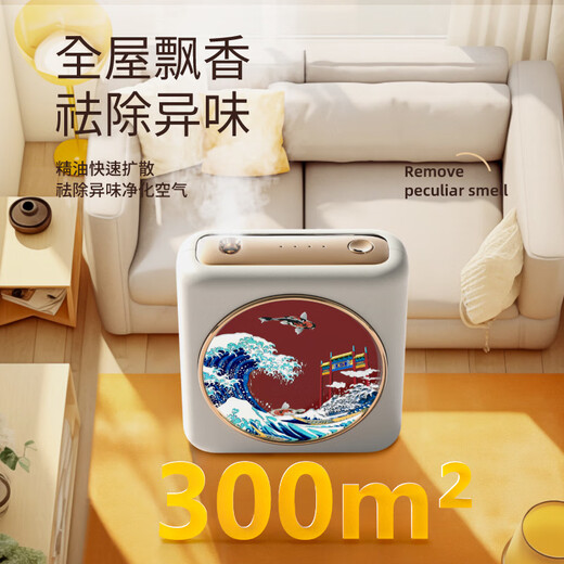 LZJV new smart fragrance machine, automatic fragrance machine, rechargeable fragrance diffuser, indoor shopping mall fragrance machine, cold fragrance device, ebony agarwood-replenishing essential oil-3 sets (same fragrance type)