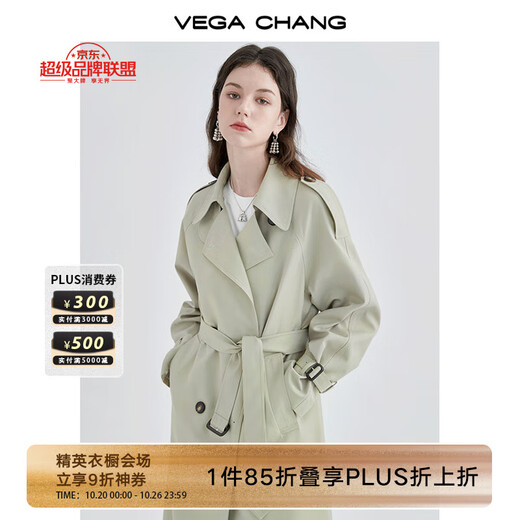 VEGA CHANG Elite Wardrobe Windbreaker Women's Mid-Length 2025 Autumn Intellectual Coat Small British Style Jacket Bean Paste Green XS