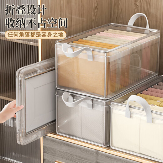 SIVASS clothes and pants storage box household clothing storage box wardrobe layered artifact organizer storage box underwear basket large single pack wear-resistant and durable