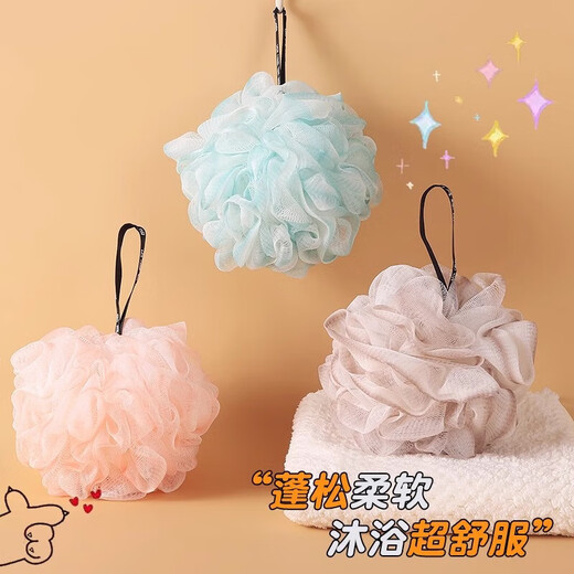 Bath ball non-scattering bath flower super soft pet cat and dog bath ball bath supplies bath bath flower purple + yellow