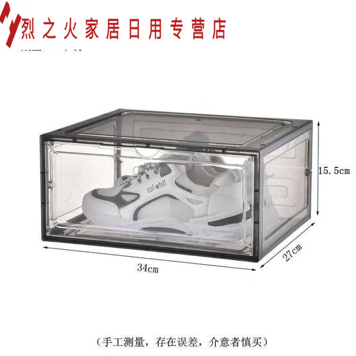 Magnetic hard plastic transparent drawer-type shoe box shoe storage box dormitory artifact space-saving shoe rack shoe cabinet separate side door medium size magnetic suction 46 size low-top shoes transparent black six-pack independent shoe box free combination