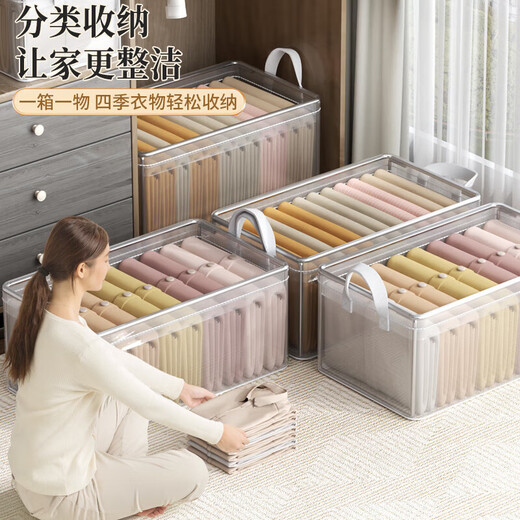 SIVASS clothes and pants storage box household clothing storage box wardrobe layered artifact organizer storage box underwear basket large single pack wear-resistant and durable