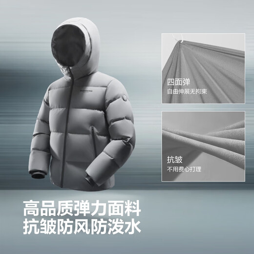 Bosideng (BOSIDENG) 25 new down jackets for men and women in the mall sports series short hooded 90 velvet thickened warm jacket Trend recommendation Plain pottery powder 1704 M 165/88A Weight about 110-120Jin Jin equals 0.5 kg