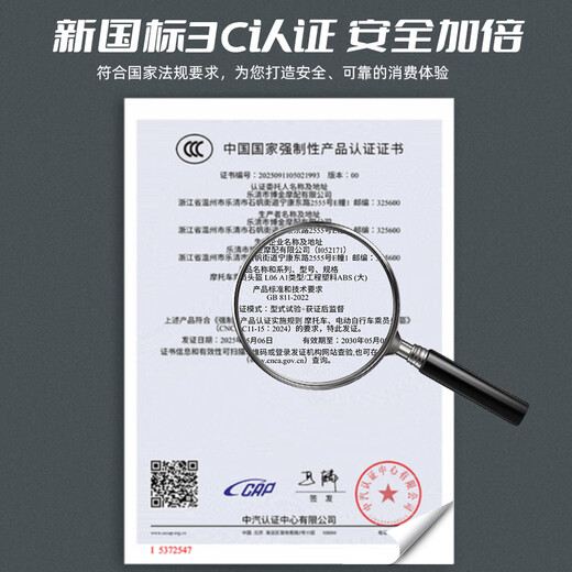 VGV motorcycle open-face helmet 3C certified men and women winter warm motorcycle three-in-one Bluetooth helmet engine black XXL