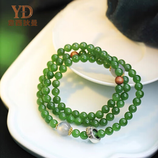 Italian Hetian Jade Jasper Bracelet Russian Hotan Jade Spinach Green Jade Real Jade Bracelet Multi-circle Women's Pixiu Rat Thousand-Armed Avalokitesvara