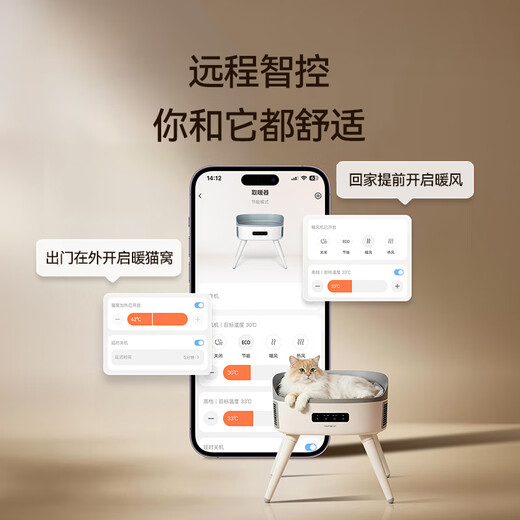 Caja de secado inteligente para mascotas Hörmann + calentador apto para mascotas nido cálido para gatos