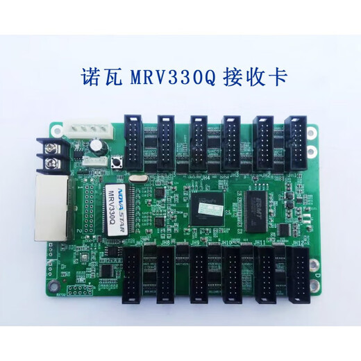 LED display Nova MRV330 MRV332 receiving card (not new) TB1-4G