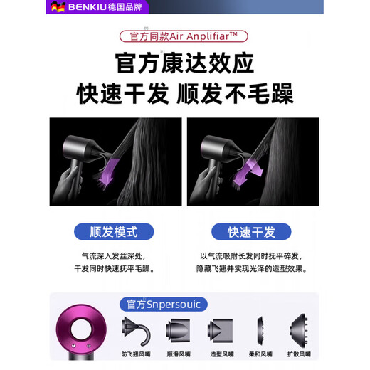 JCZS German brand hair dryer for home student dormitory special negative ion hair care silent quick-drying high-speed household high-power does not hurt the power of the hair dryer strong Dyson Purple-single nozzle/4 billion water-moisturizing negative ions constant temperature hair care 15 seconds quick drying