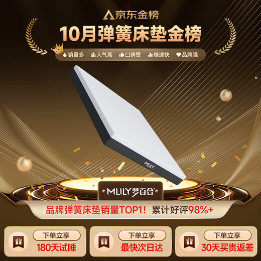 Dream Lily An'an offline same model zero pressure memory foam single bag spring removable and washable spine mattress 1.8 2 meters moderate to hard