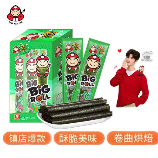 Boss Zai Seaweed Rolls Original Flavor Imported from Thailand Crispy Seaweed Children's Snacks Individually Packaged 3g*9 Sticks