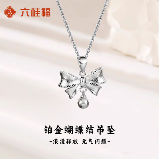 LIU GUI FU JEWELRY necklace 2025 new style girls pt950 platinum bow pendant commemorative birthday gift practical for girlfriend 3.09g platinum bow pendant