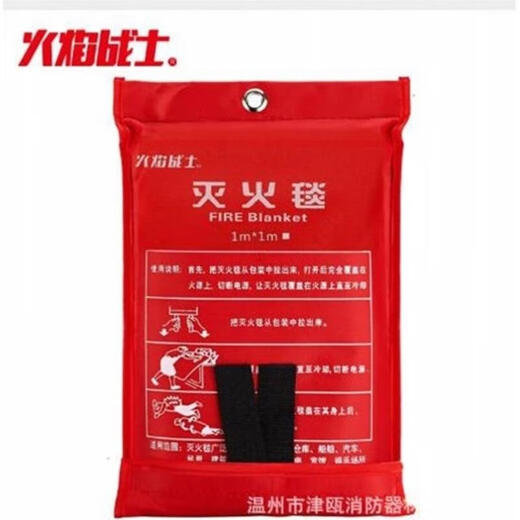 Flame Warrior Silicone Fire Blanket Fiberglass A Fire Blanket Fire Blanket Escape Blanket Car Home Fire Fighter 1 1m*1m - Fiberglass + Gloves