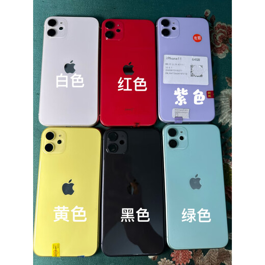 Applicable to the original disassembled rear case of the iPhone 11. The National Bank mid-frame back cover with glass integrated back shell. After the original disassembly, the green National Bank 90% new_glass scratches_obvious bumps and no button lag iPhone_11_mobile phone rear power cover