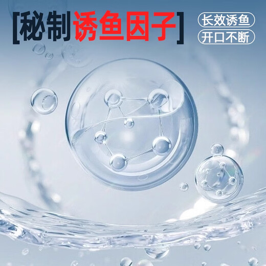 Shuiqianyun High Concentration Small Medicine Fruit Acid Barley Sweet Potato Paste Concentrated Nest Feed Wild Fishing Crucian Carp Carp Black Pit Fishing Bait 3 Bottles Concentrated Fruit Acid Lure 60ml No Specifications