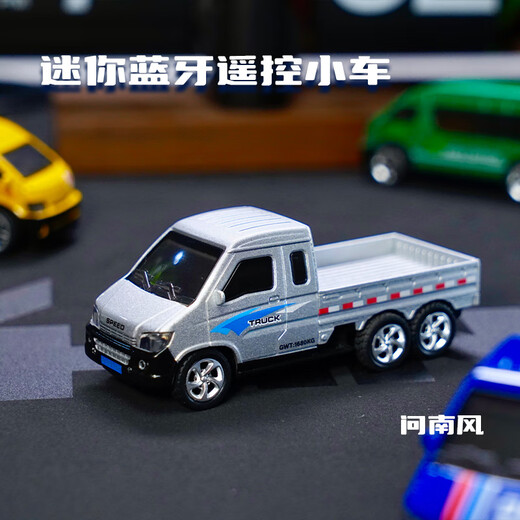 Junyu remote control car 3-6 years old mini mini alloy remote control car bluetooth remote control car desktop port children's electric car remote control alloy small truck silver