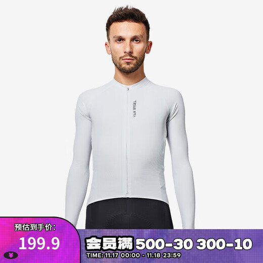 Decathlon cycling jersey road cycling jersey windproof and anti-UV cycling jersey L4264466