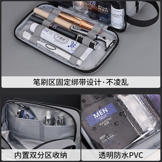 WCZ German brand toiletry bag for business trips for men, wet and dry separation waterproof portable set for women, large capacity, small size, high-end gray | high-end leather film three-layer model