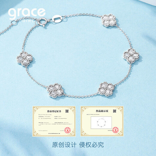 Grace GirlPT950 platinum four-leaf clover bracelet for women, light luxury high-end jewelry, birthday and Valentine's Day gift for girlfriend and wife, platinum four-leaf clover bracelet + light luxury gift box