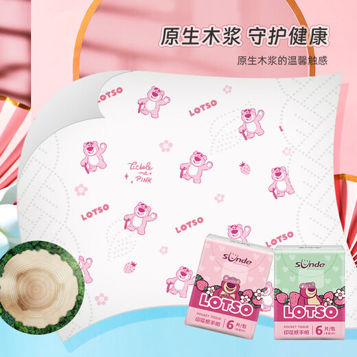 Disney (Diseny) Strawberry Bear Handkerchief Paper Cartoon Pattern Printed 4-Layer Thickened Paper Tissue Small Pack Tissue Paper Strawberry Bear Listens to Berry Good 4-Layer 6 Pieces*18 Pack