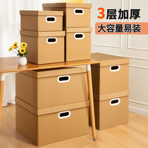 Angtu Moving Carton Packaging Storage Carton Express Large Box Packaging Gift Gift Box Thickened Storage Artifact Extra Large Carton 92L 57.5*41*39