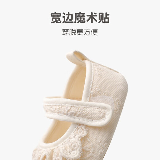 喜得瑞（xiderui）婴儿地板鞋春夏季棉鞋婴幼儿薄款公主防滑学步鞋女宝宝鞋袜 米色蕾丝花边鞋 11 CM参考年龄3-6个月