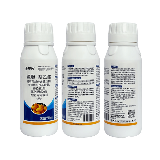 21% Choline Chloride Naphthalene Acetic Acid Expanding Potato Medicinal Ginger Underground Rhizome Tuber Production Enlarging Agent 10kg 20 bottles 500g exactly one box