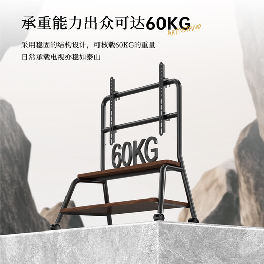 ProPre soporte móvil para TV de suelo (42-75 pulgadas), mueble para TV móvil, soporte artístico para TV, adecuado para carrito de suelo Sony Huawei Skyworth Hisense TCL