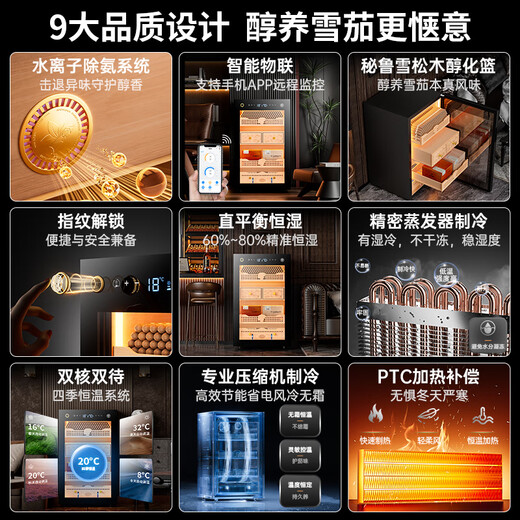 CIGARLOONG 28C cigar cabinet with constant temperature and humidity, household compressor, air-cooled, frost-free water ion removal, ammonia removal, cedar wood bare cigar raising, red wine cabinet, fingerprint lock, humidor, constant temperature and humidity control for raising cigars, luxury cedar wood liner, sober cigar box model, clean ammonia + fingerprint lock + professional compressor