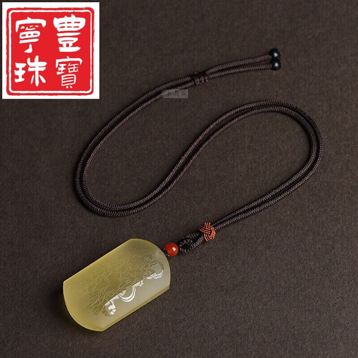 Ningfeng Zhao Gongmingwu God of Wealth Jincai natural citrine pendant safe and sound brand necklace pendant amulet