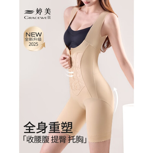 Tingmei one-piece body-shaping garment for women with powerful tummy-tightening, hip-raising, waist-supporting and chest-opening, no-take-off, slimming and body-sculpting garments for women, black black (20 off for two pieces) 2XL (recommended 130-145 Jin Jin is equal to 0.5 kg)