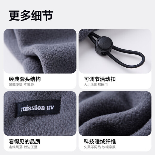 MISSION UV polar fleece neck scarf for men in autumn and winter, outdoor hiking and cycling mountaineering mask, cold-proof neck protector, warm neck cover