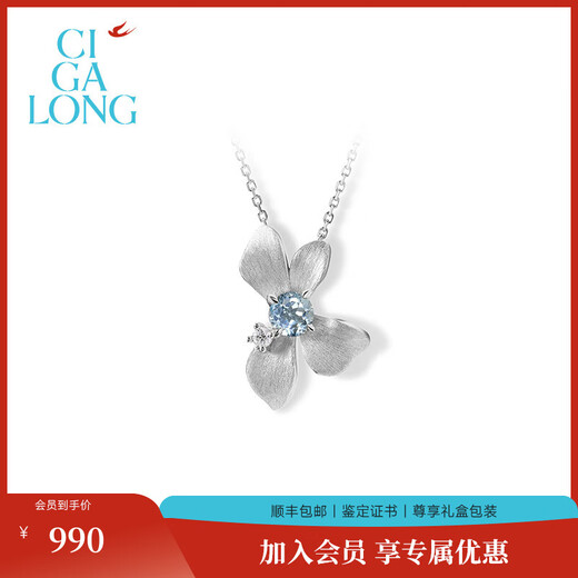 CIGA LONG inspired designer Chen Haoyu Long Zijia silver wire jasmine aquamarine necklace new jewelry silver wire jasmine aquamarine pendant