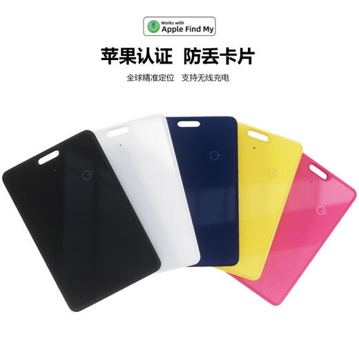 Xiaomi Guoba 25 New Card Locator Locator Anti-Lost Device Anti-Lost Device Card Anti-Lost Device Mobile Wallet Yellow Color Box Packaging + Ring Braided Lanyard