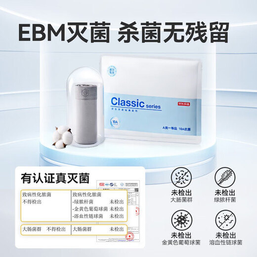 Made in Tokyo, safe and sterilized pure cotton men's underwear men's 10A antibacterial Xinjiang cotton boxer briefs large size boxer briefs 2XL