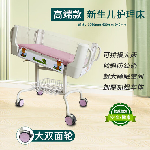 Stroller, confinement center, crib, hospital, obstetrics and gynecology, newborn stroller, 0-6 months baby stroller, new high-end white newborn care bed (large double-sided wheels)_free mosquito net mattress, others_other structures