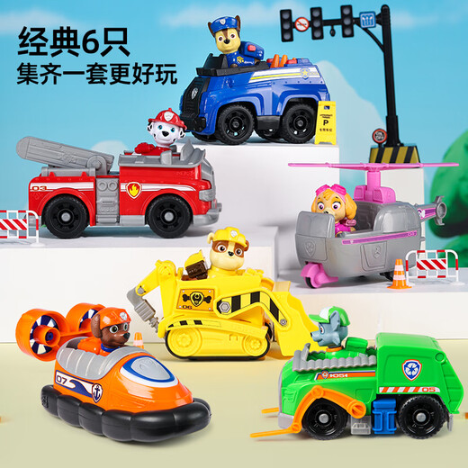 汪汪队立大功（PAW PATROL）汪汪队玩具莱德队长巡逻车儿童玩具车男女孩救援车3-6岁生日礼物