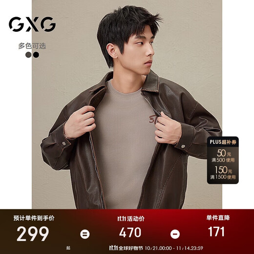 GXG Men's American Leather Jacket Unisex 2024 Autumn New Jacket Brown 175/L