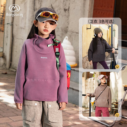 BANDOCIN Half-time casual girls' velvet sweatshirt autumn and winter clothing for middle and older children new children's loose thickened bottoming top Xuan purple pink 170