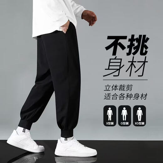 Men's sweatpants autumn and winter plus velvet loose large size harem elastic slimming versatile trendy casual pants and sweatpants black plus velvet XL