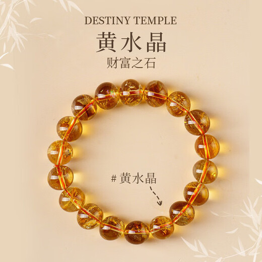 Yue Lao Ancestral Hall DESTINY TEMPLE has passed the fragrant yellow pagoda crystal citrine bracelet for men and women to attract wealth and transfer bracelets birthday gift