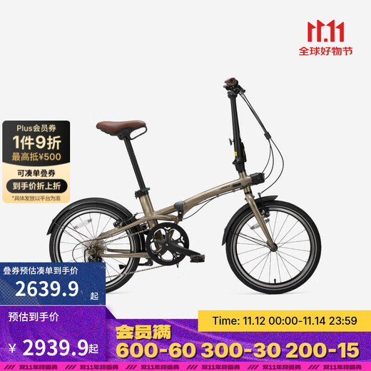 Decathlon Folding Variable Speed Urban Commuting Bicycle Men's and Women's Portable 20-inch Bicycle (Cover and Basket Not Included) Fold 560 Gray Brown 20-inch